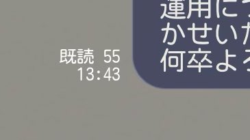 平日の昼間！？