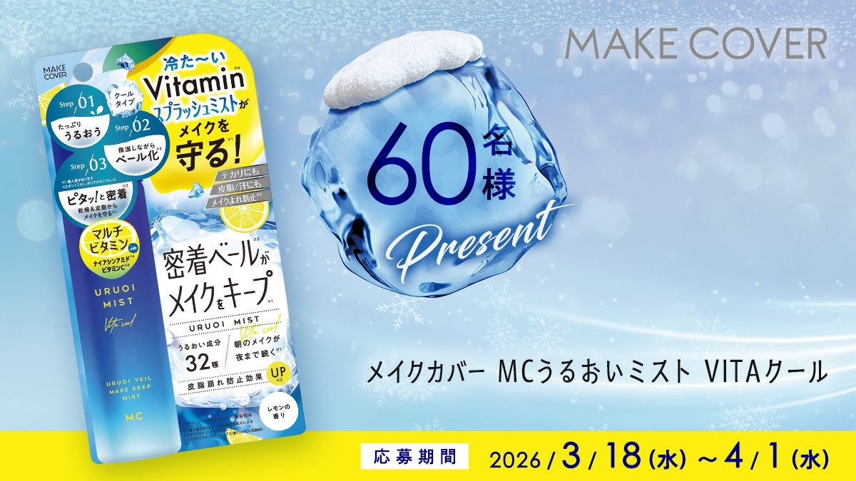 コスメの通信簿 ｢ コスメルポ ｣ tweet media