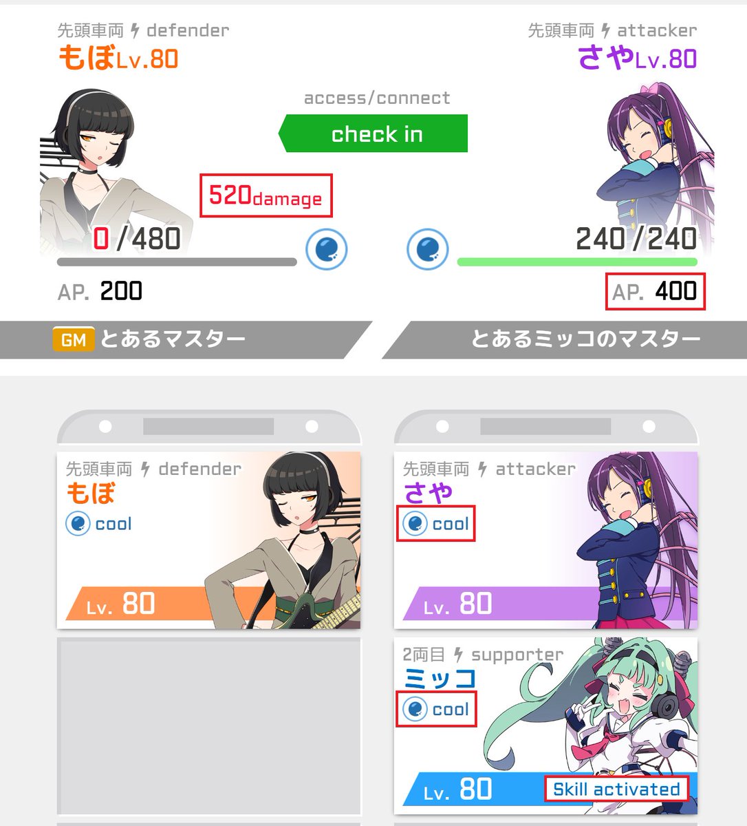 駅メモ！公式 tweet media