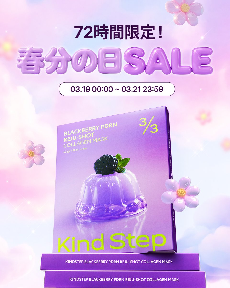 kindstep（カインドステップ）日本公式 tweet media