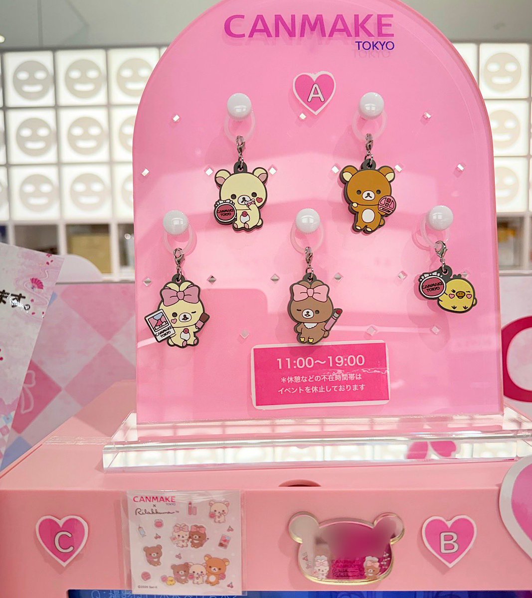 リラックマ限定ノベルティ】キャンメイクコラボ♡かわいい〜🐻🎀アット