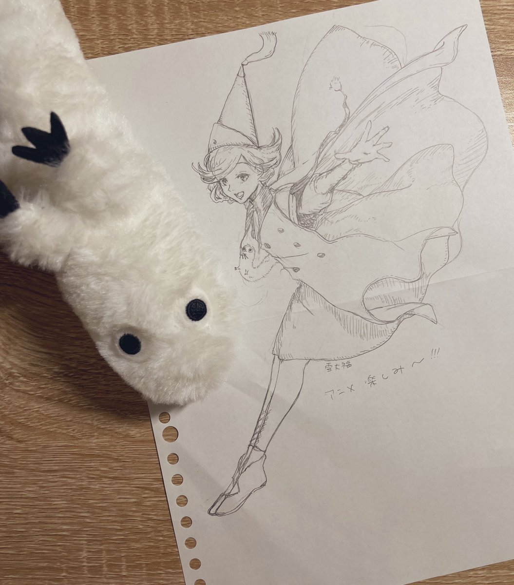 アニメ楽しみ〜✨