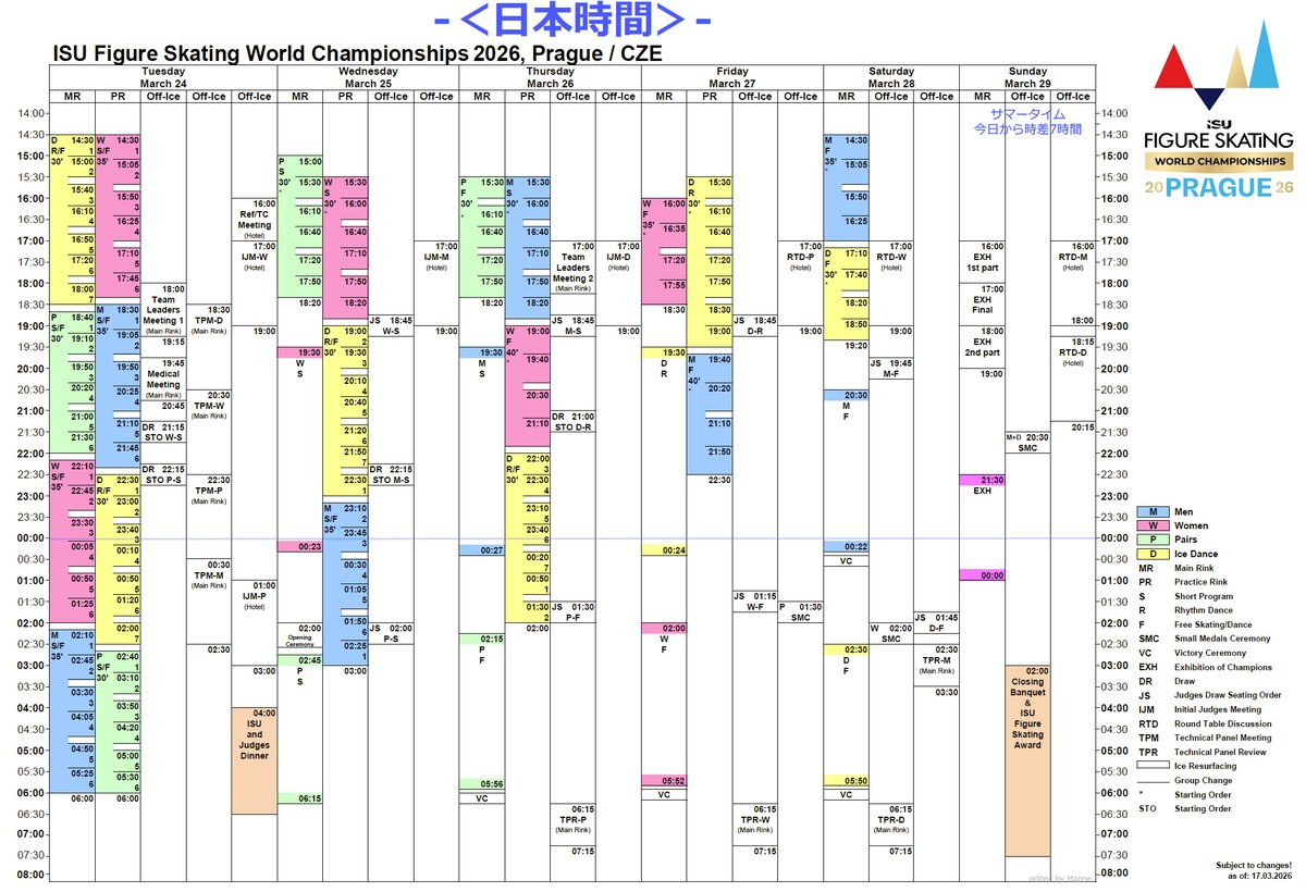 世界フィギュア - プラハ/チェコ
⠀
◆3/25(水)
⠀
19:30-00:23●女子SP
⠀　千葉百音, 中井亜美, 坂本花織
⠀　アンバー, レヴィト, ヘイン
02:45-06:15●ペアSP
⠀　長岡柚奈/森口澄士, ハーゼ/ヴォロディン
⠀　メテルキナ/ベルラワ, チャン/ハウ
⠀
◆3/26(木)
⠀
19:30-00:27●男子SP