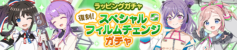 駅メモ！公式 tweet media