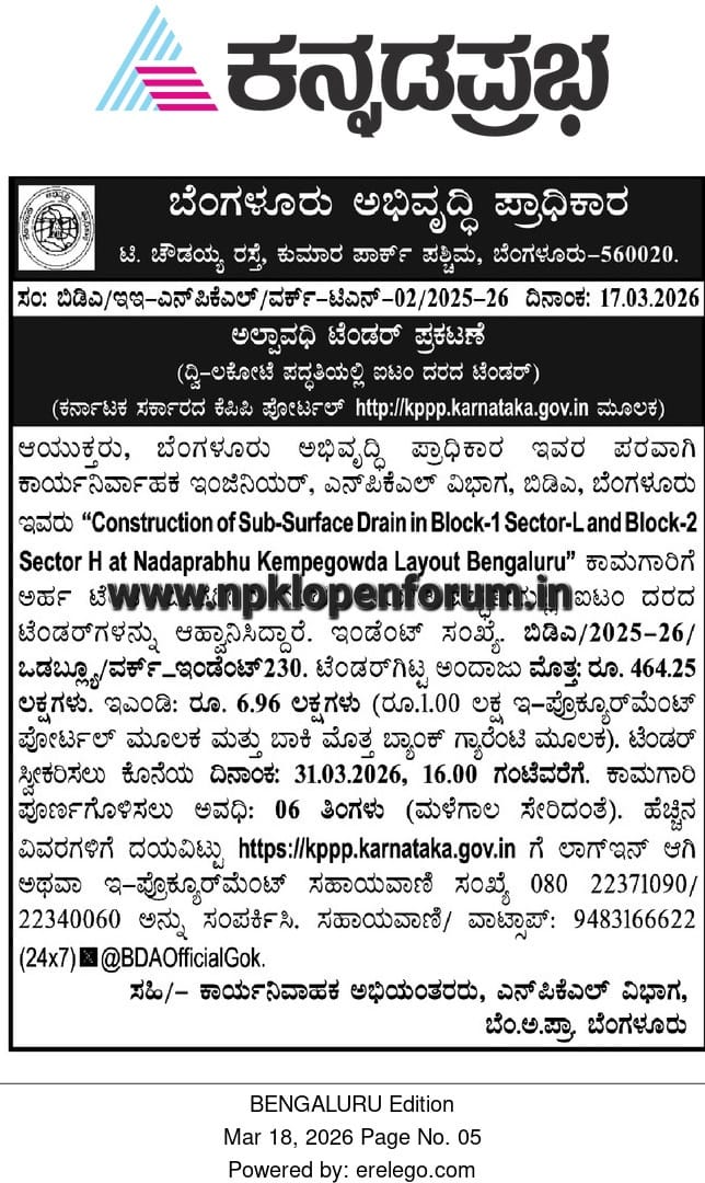 NadaPrabhu Kempegowda Layout Open Forum(R) tweet media