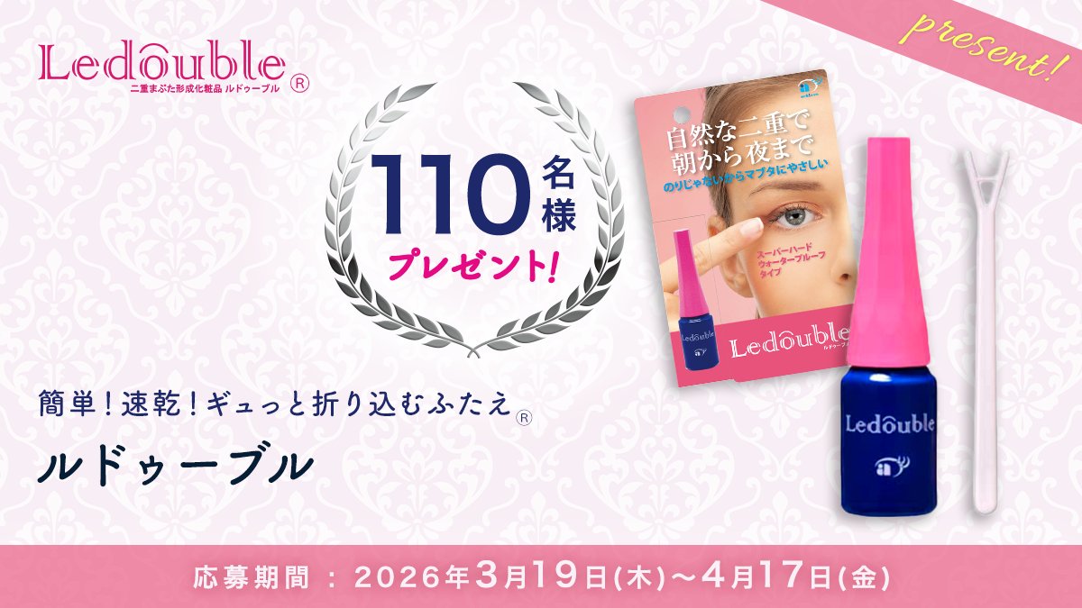 コスメの通信簿 ｢ コスメルポ ｣ tweet media