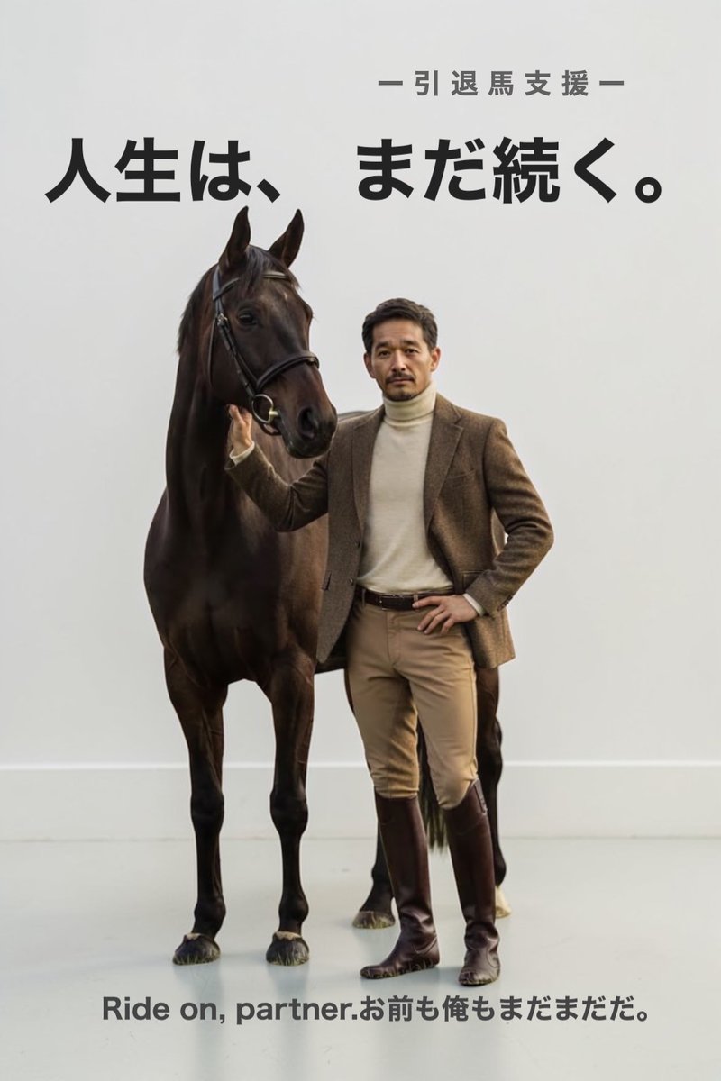 馬と遊ぶ「FARM RESORT ONJUKU 」 tweet media