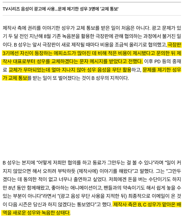 SOL🏳️‍🌈 tweet media