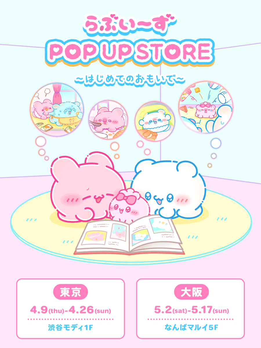 株式会社Juice tweet media