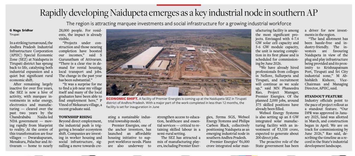 andhrudu12's tweet photo. #Naidupeta #APIIC  Industrial Park https://t.co/JXmaJshljE