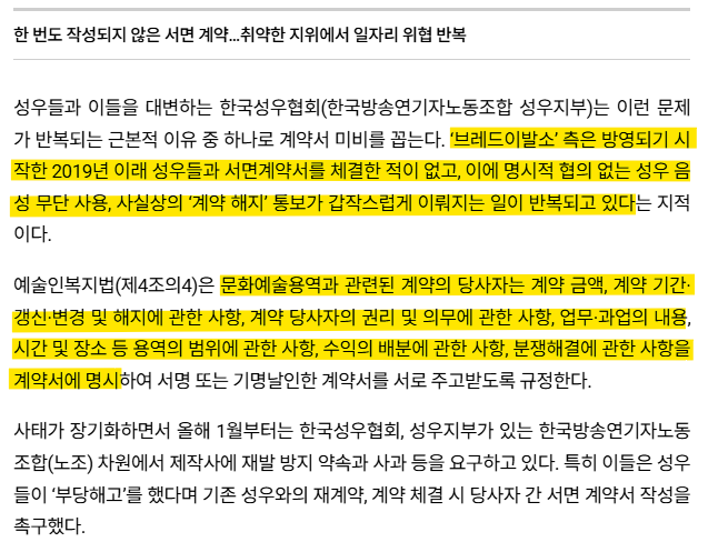 SOL🏳️‍🌈 tweet media