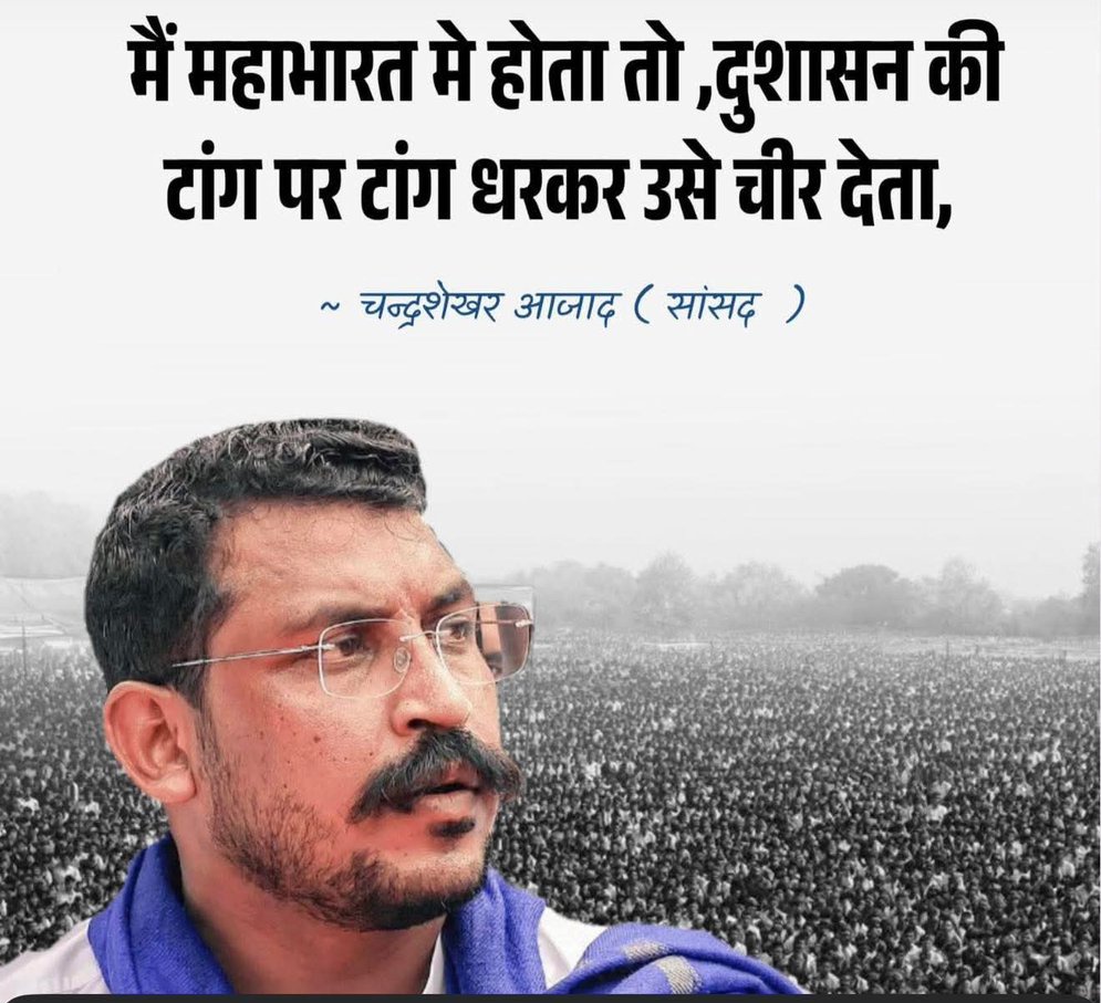 पवन tweet media