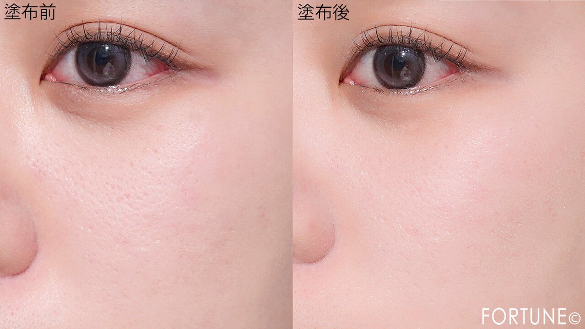 【FORTUNE（ふぉーちゅん）】新作コスメのリアルレビューを配信💋✍ tweet media