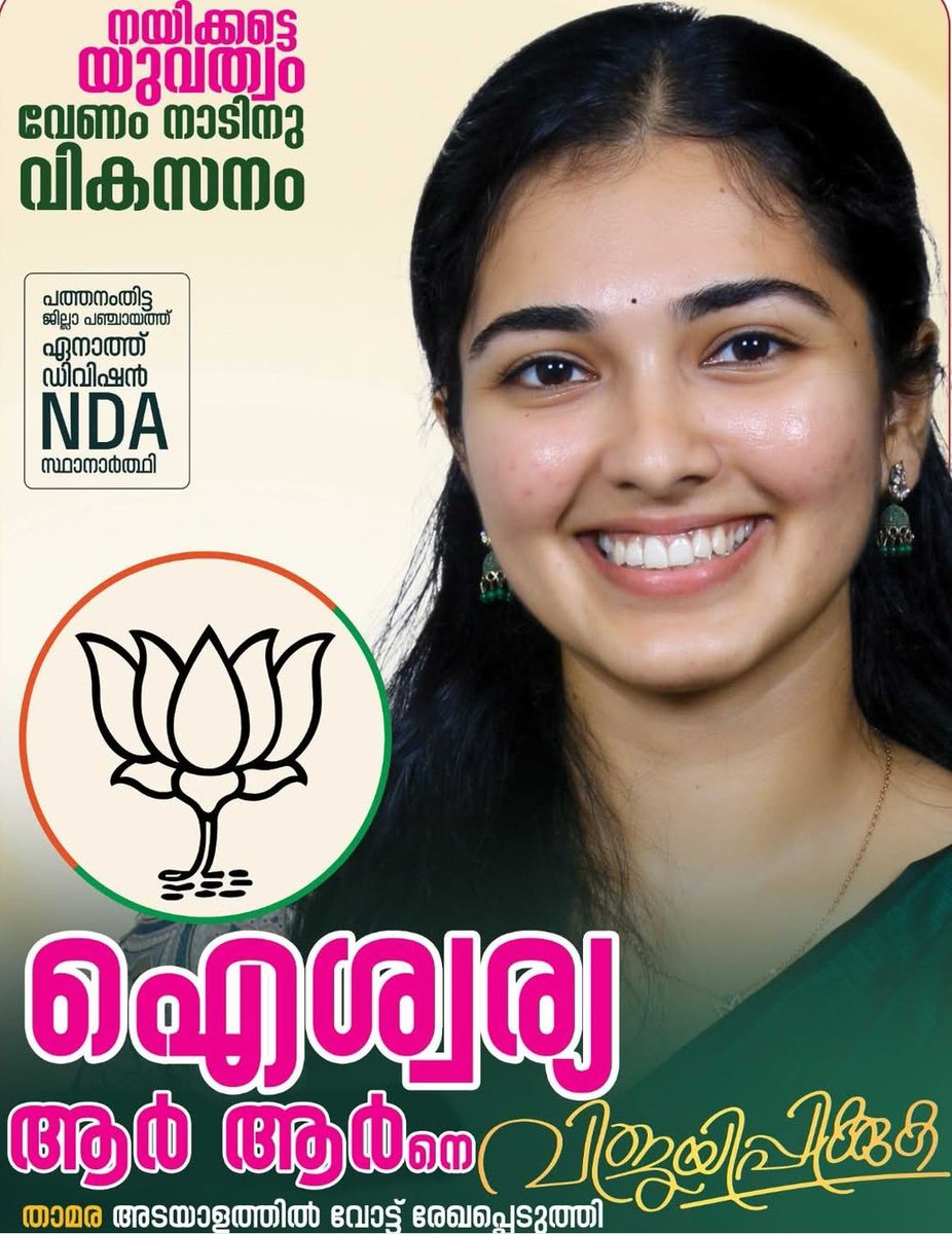 🅁🄾🄷🄰🄽 卐(מיליארדים חייבים למות) tweet media