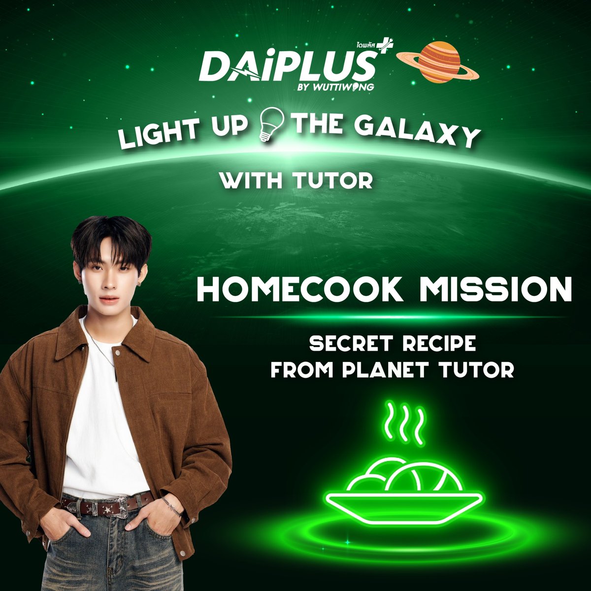 DaiPlus official tweet media