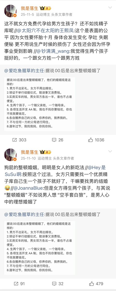 Sagêr Gyaebo ♂⚖️ 萨格杰布 tweet media