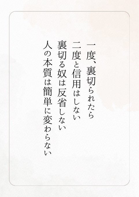 じゅんご tweet media