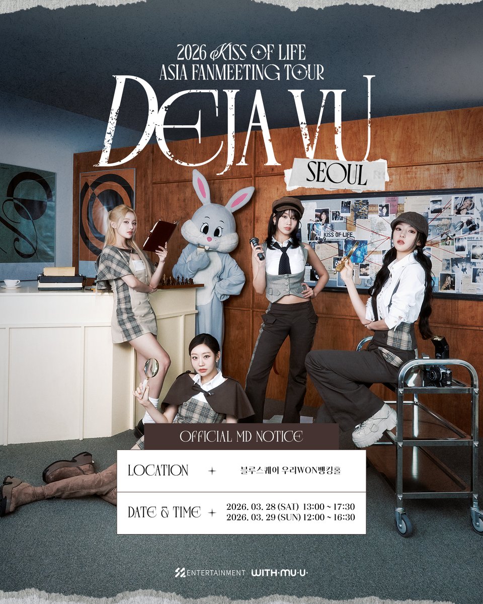 𝘄𝗶𝘁𝗵𝗺𝘂𝘂 위드뮤 tweet media