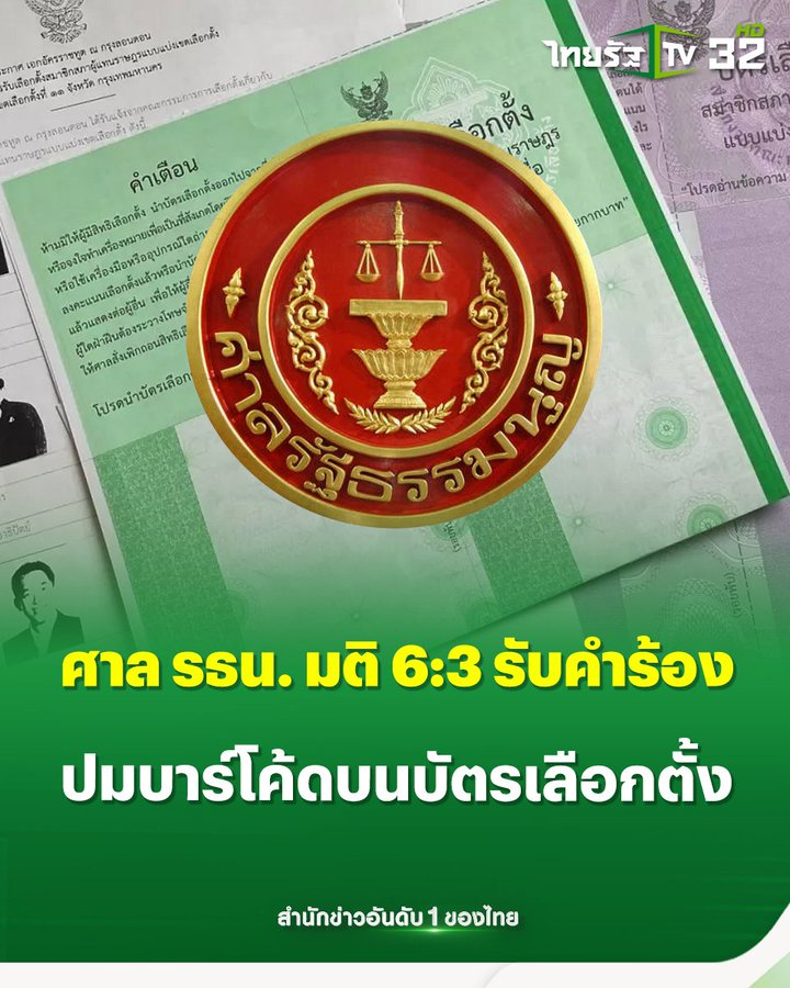 teejournalist tweet media