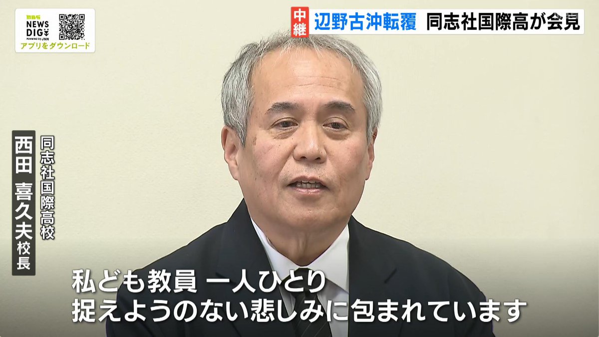 だーくねす@船長 tweet media