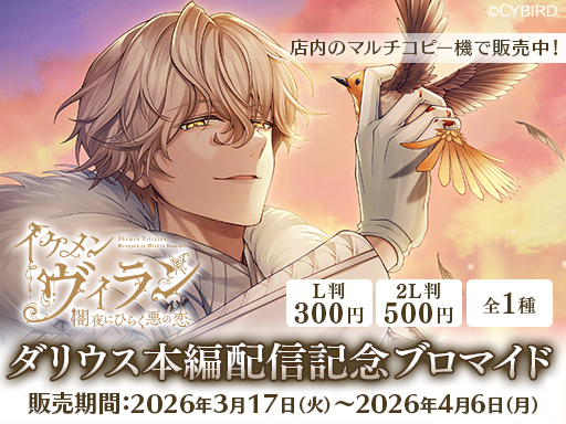 ローソンマルチコピー機 tweet media