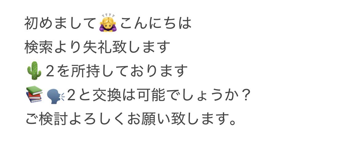 白鷺@取引垢 tweet media