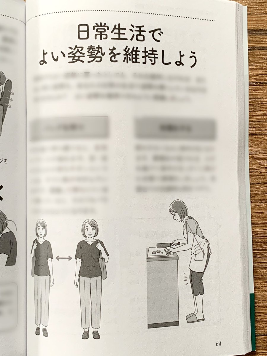 なかむら歌乃 tweet media