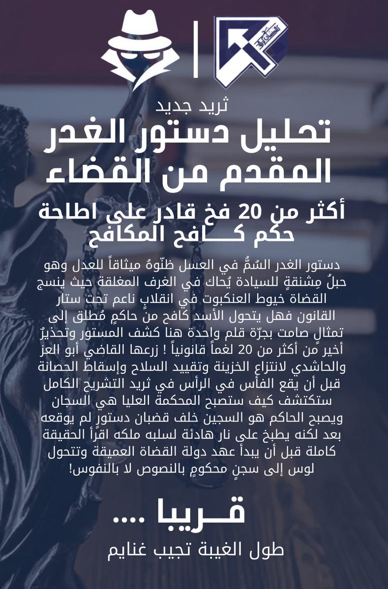 NIRAS RT tweet media