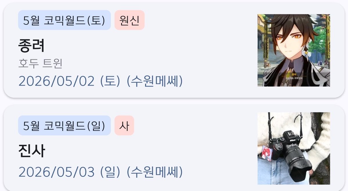 라이데온 tweet media