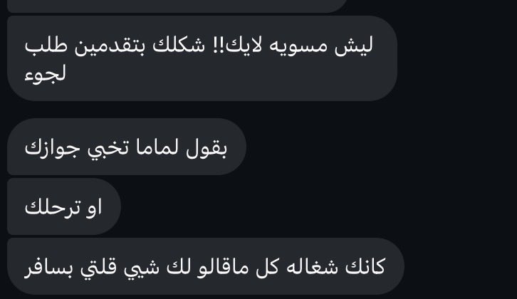 Thank me later tweet media