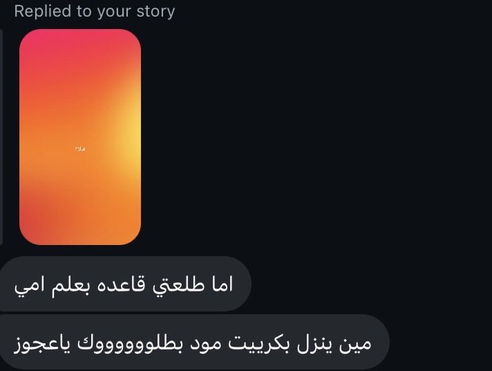 Thank me later tweet media