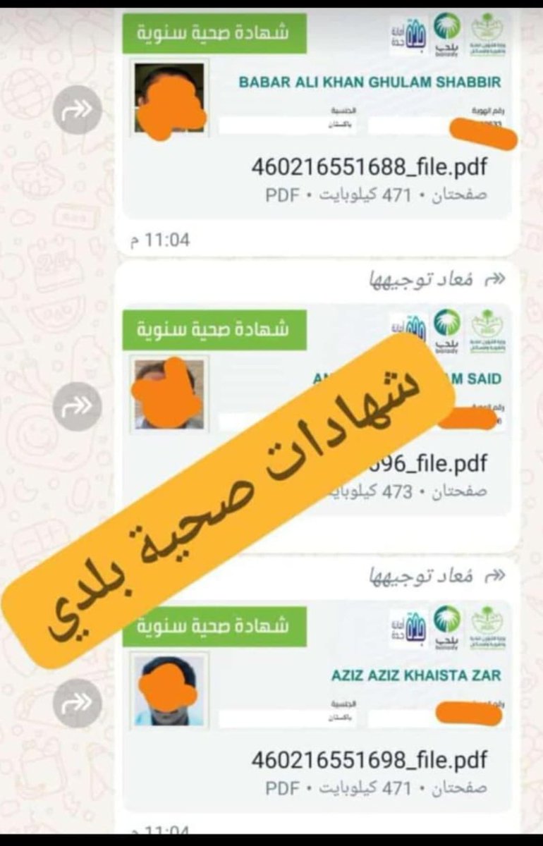 ميلاف 🤍🌿 tweet media