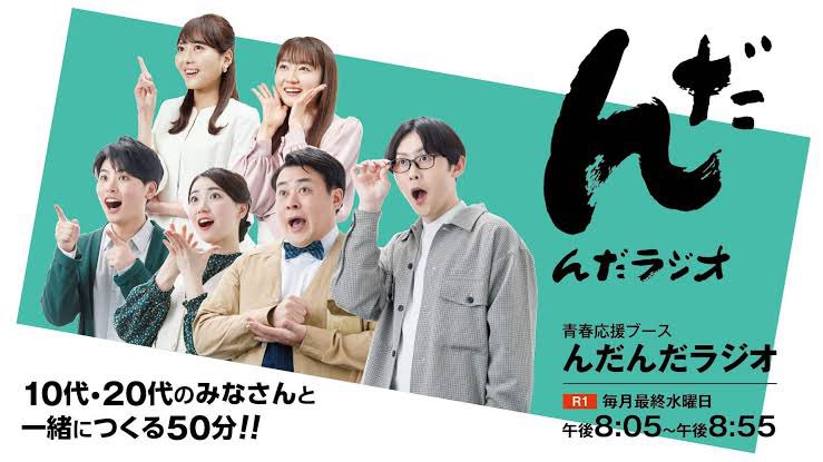 【公式】踊餡亭 tweet media