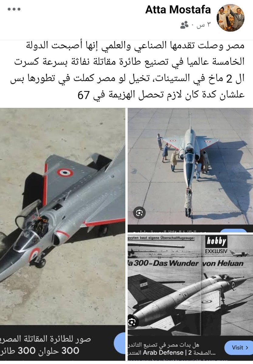 Hassan Alzaem tweet media