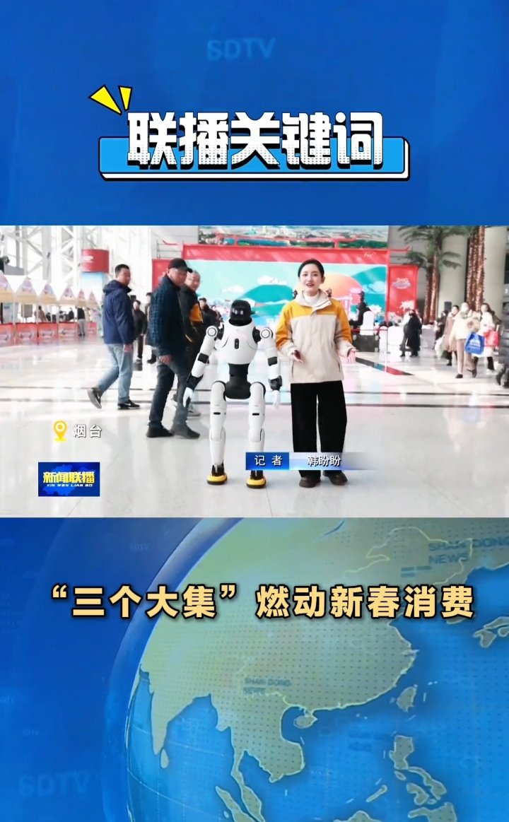2026山东省“黄河大集”“运河大集”“海洋大集”新春季主题活动今天同步启动，山东推出全域联动、全业态融合的活动模式，推进文旅深度融合，持续释放城乡文化消费潜能。#山东  #黄河大集  #运河大集  #海洋大集