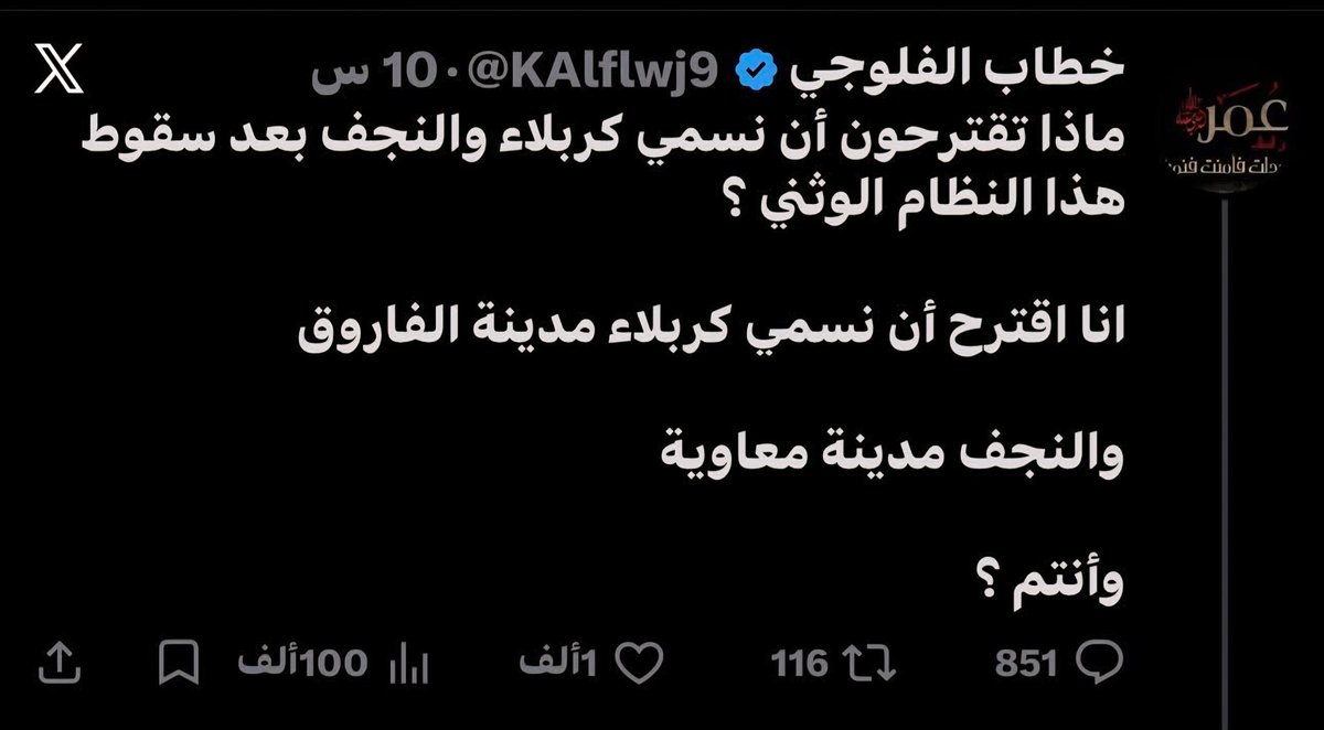 ☭Guevara tweet media