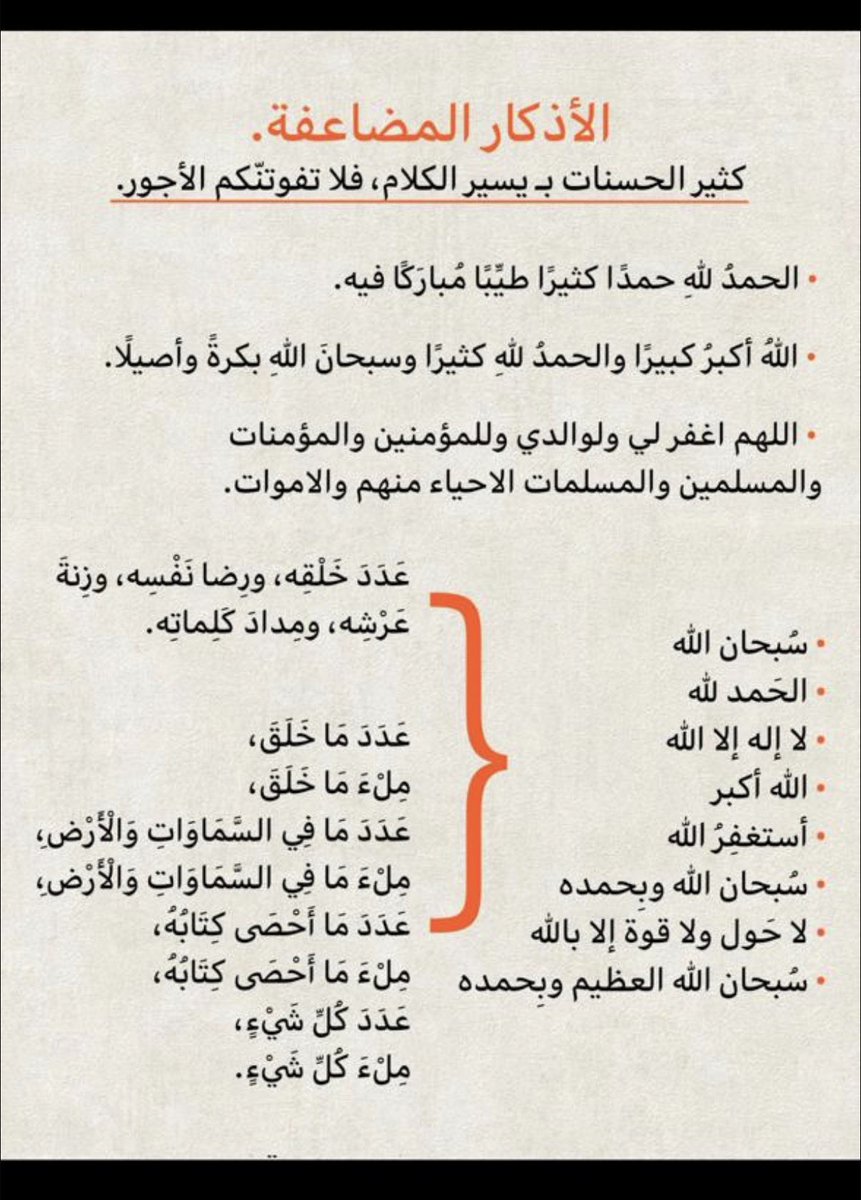 RaghdahAt's tweet photo. https://t.co/svPhobEmhF
