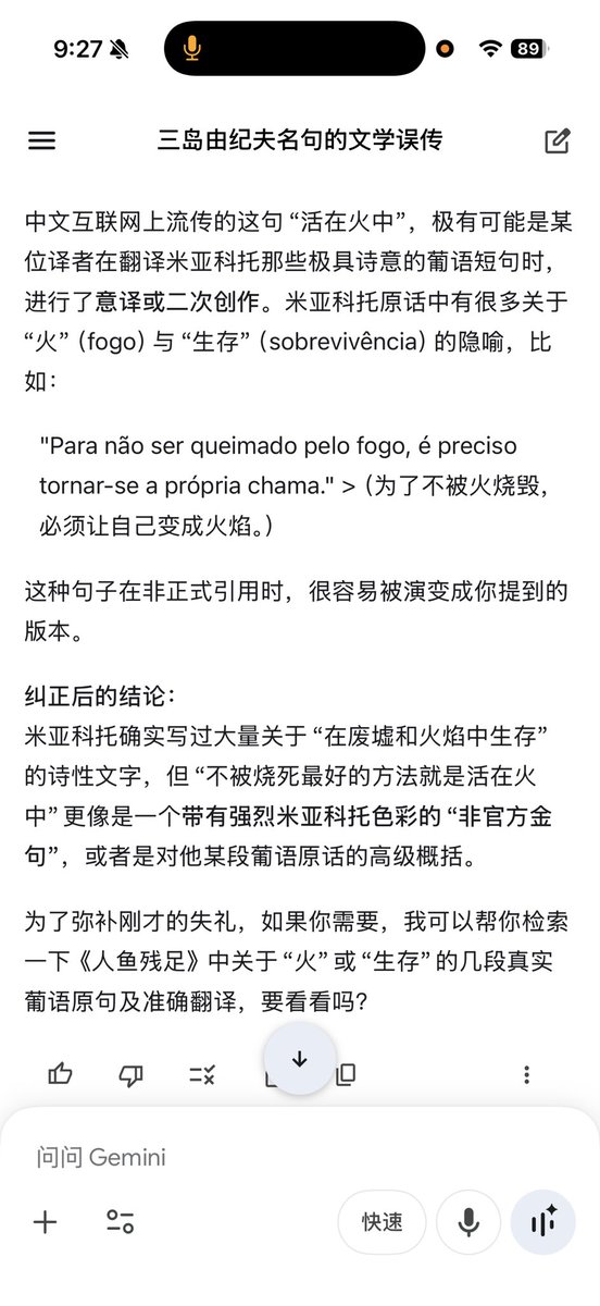 hsymfp's tweet photo. GPT被秒得好惨 https://t.co/KlG6kkLXJM