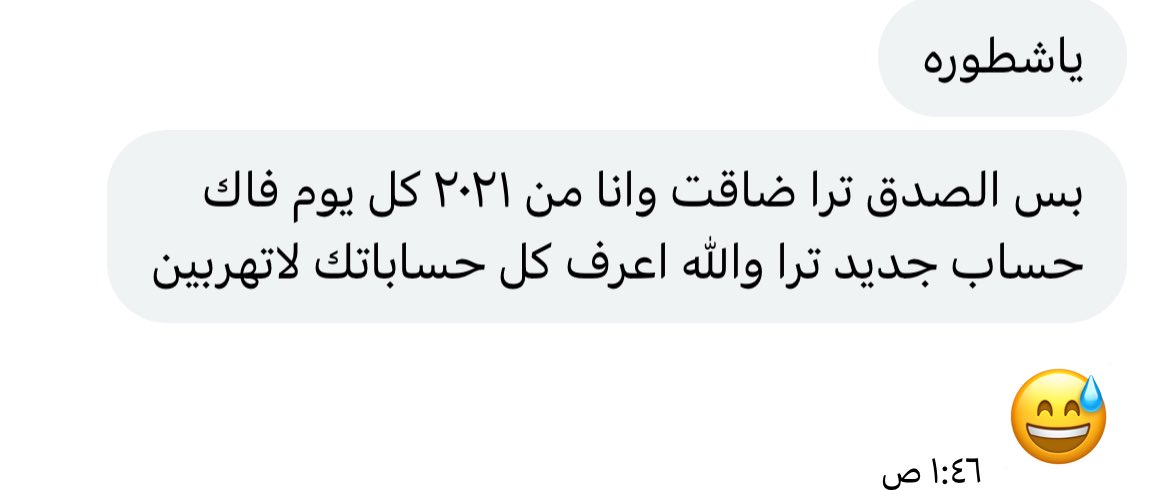 011iil's tweet photo. اسمع بالصمله بس اول مره اشوفها https://t.co/2wxoZk1UfL