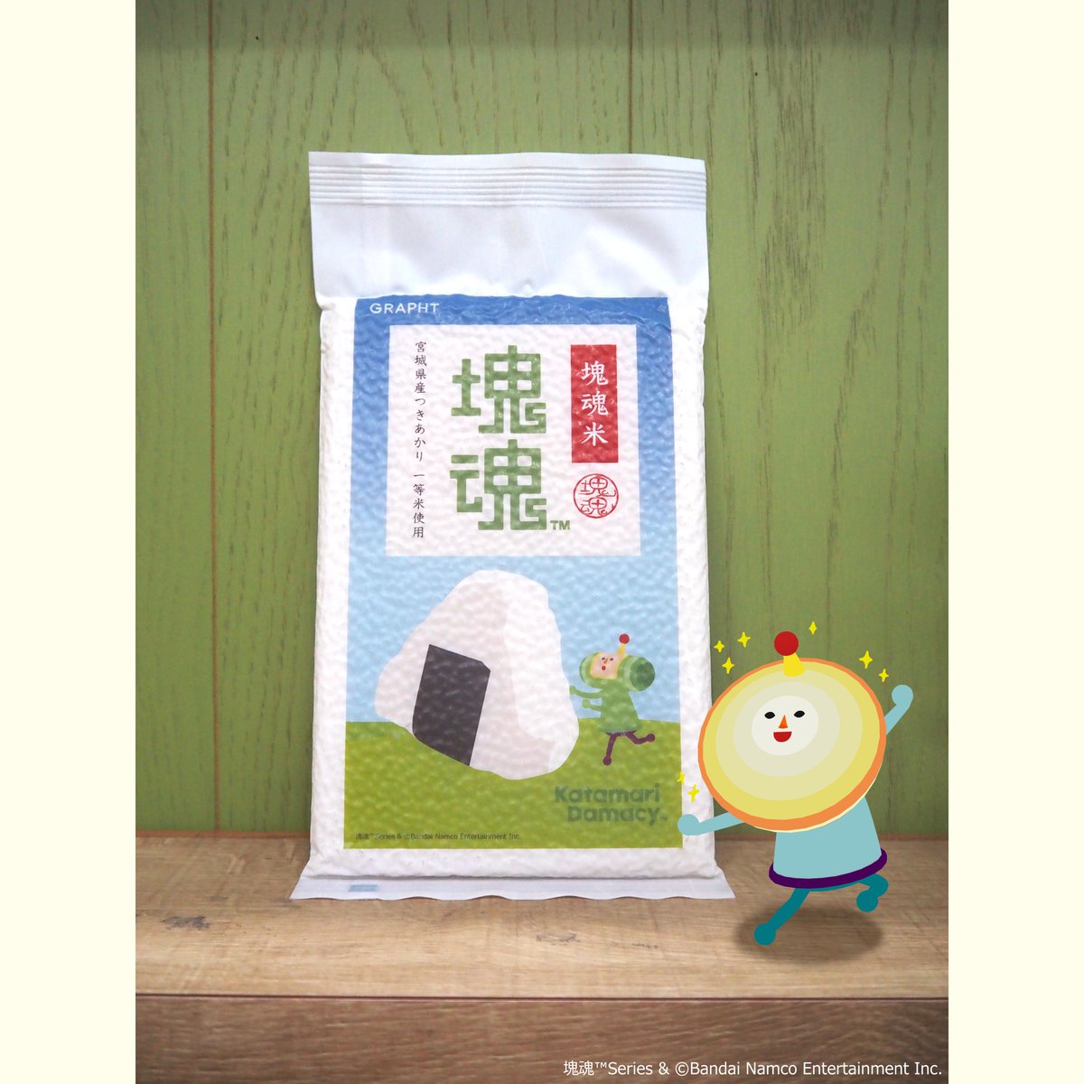 『塊魂』【公式】 tweet media