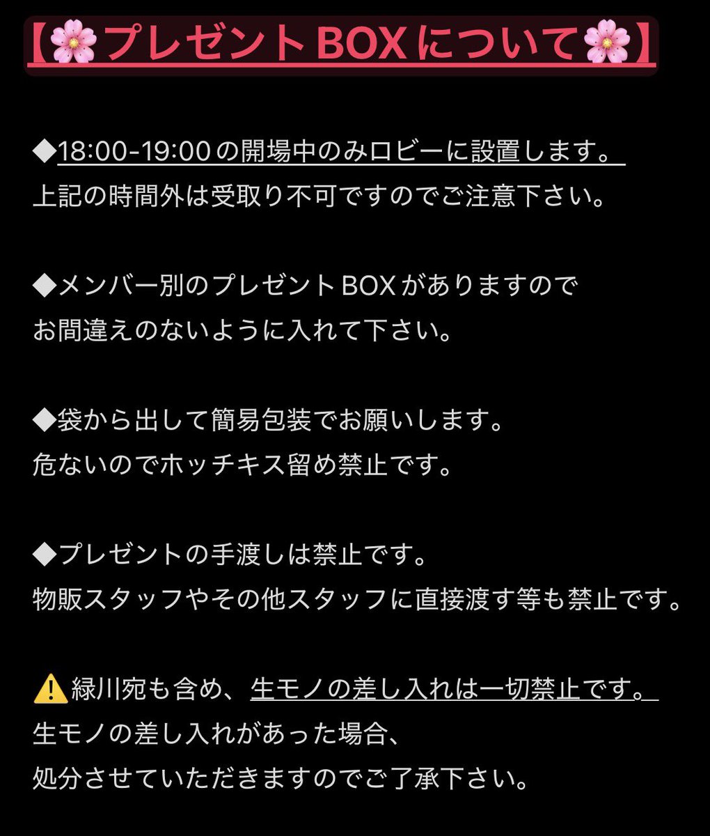 0.1gの誤算 物販情報【公式】 tweet media