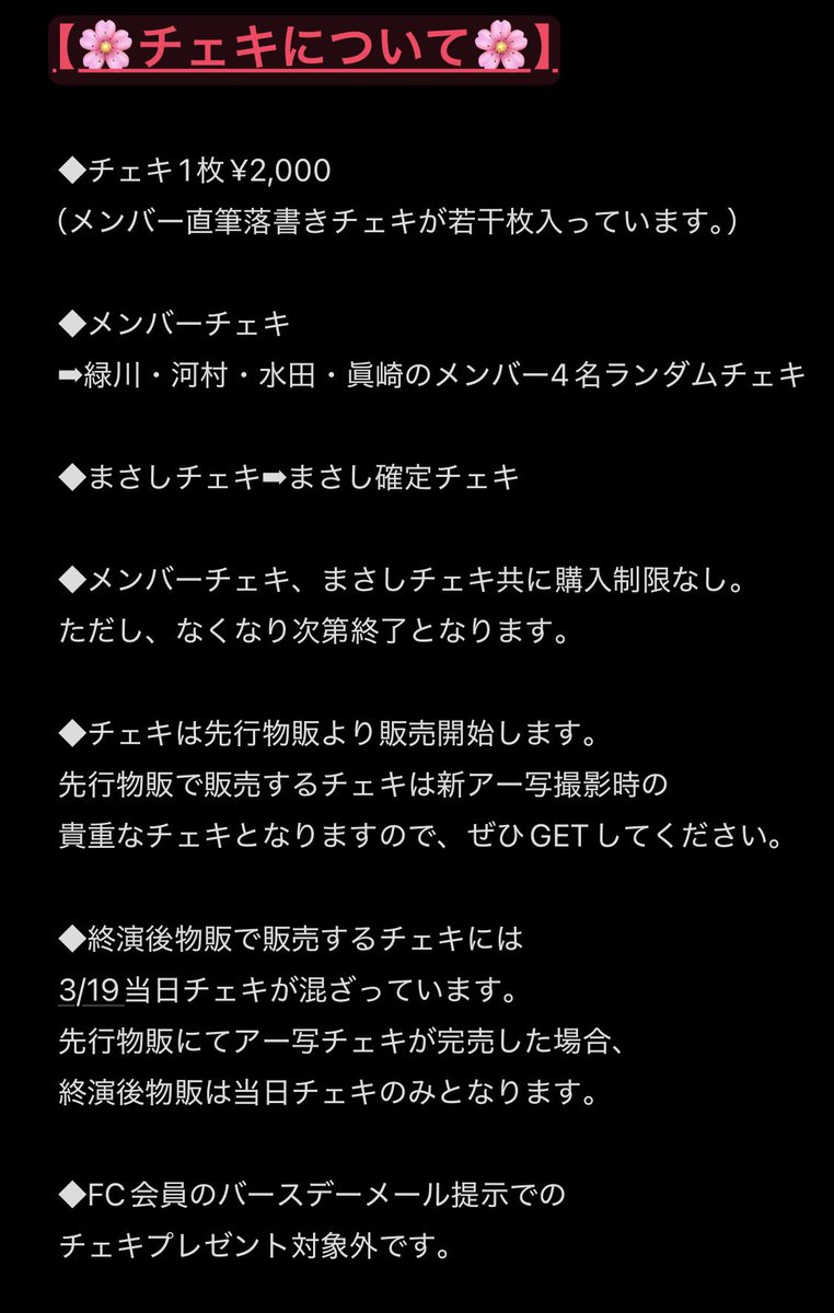 0.1gの誤算 物販情報【公式】 tweet media