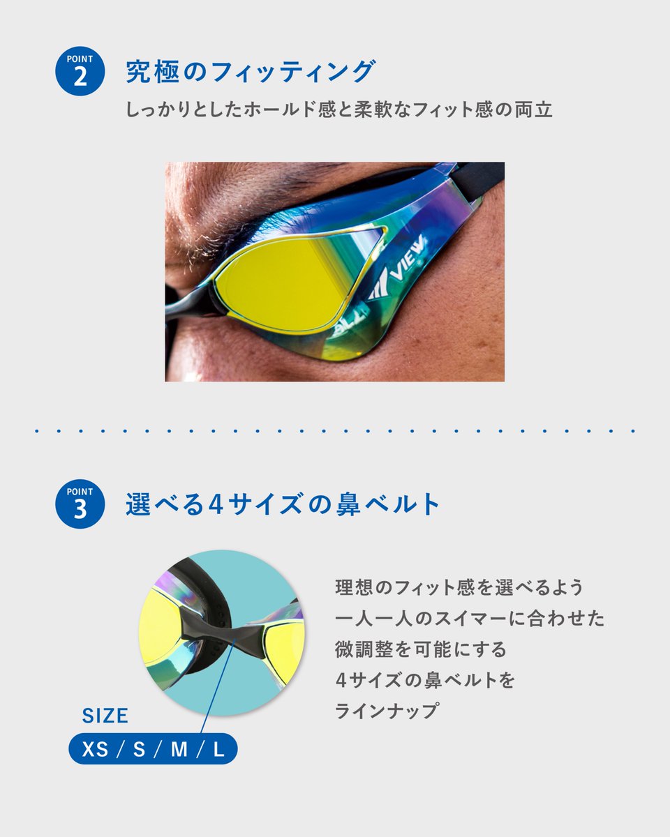 view_swim's tweet photo. Blade ORCAは、流水抵抗を極限まで削ぎ落とし、
究極のフィッティングを追求した
Bladeシリーズのクッション付きモデル！

男女ともに合わせやす��SKORカラーは
まぶしさを抑えつつ、アグレッシブな印象です！

#viewゴーグル #日本製 #競泳 #マスターズ
#トライアスロン #オープンウォーター #OWS https://t.co/FD0UvLRQ8Z