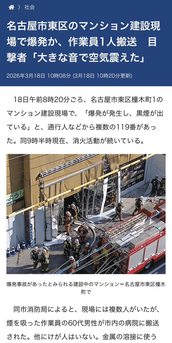 harrier a.k.a. chu tweet media