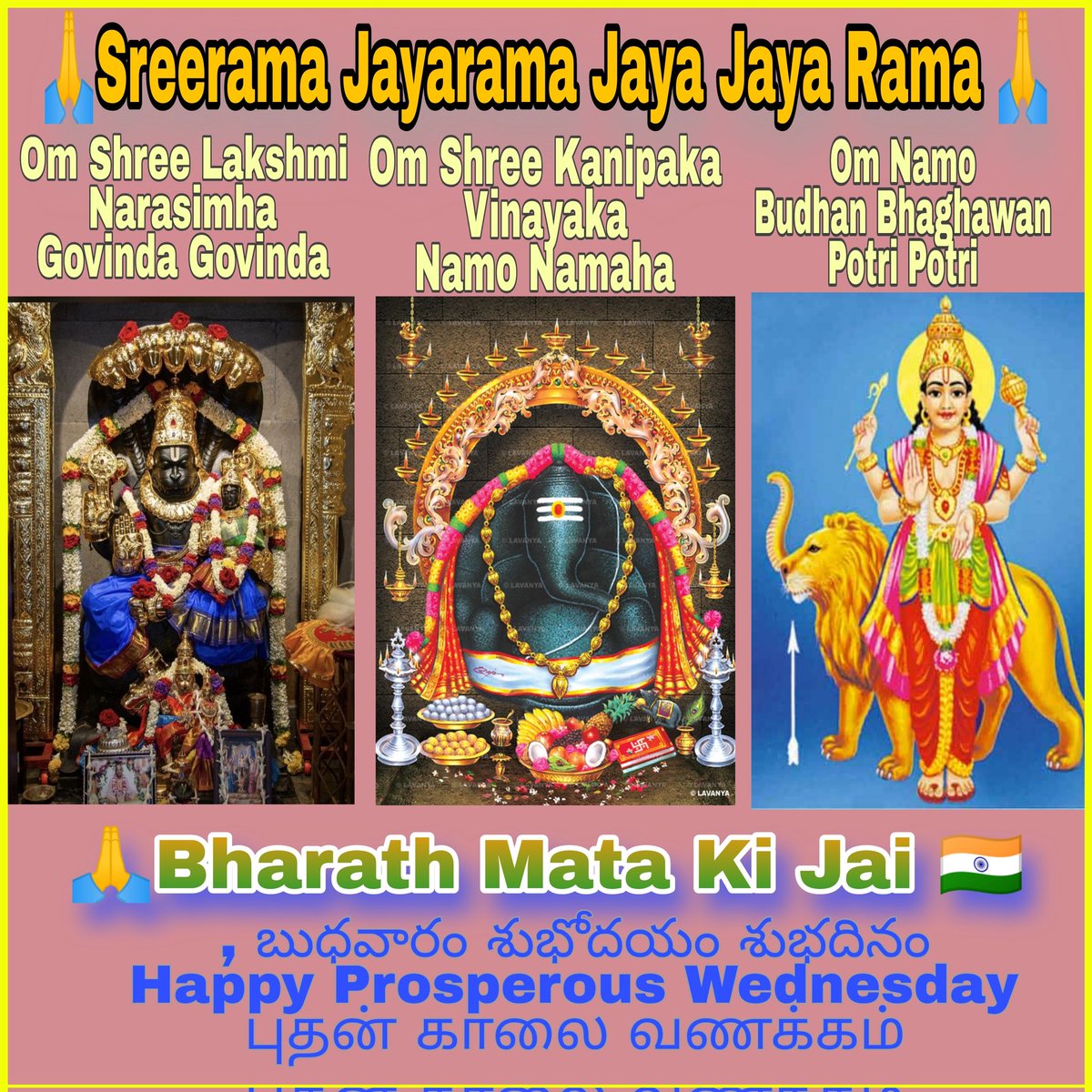 T G Ram Mohan (T G R) tweet media