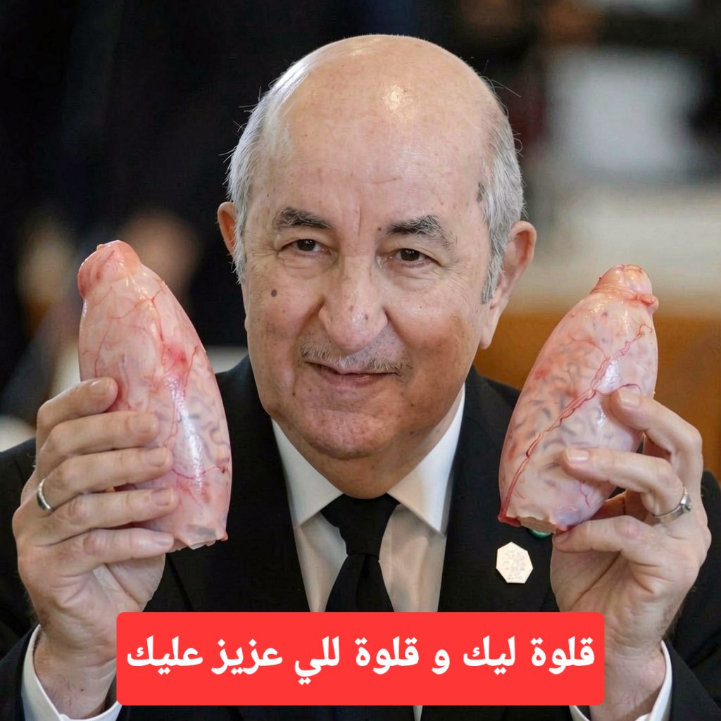 abdelkarime ⭐️⭐️عبد الكريم tweet media