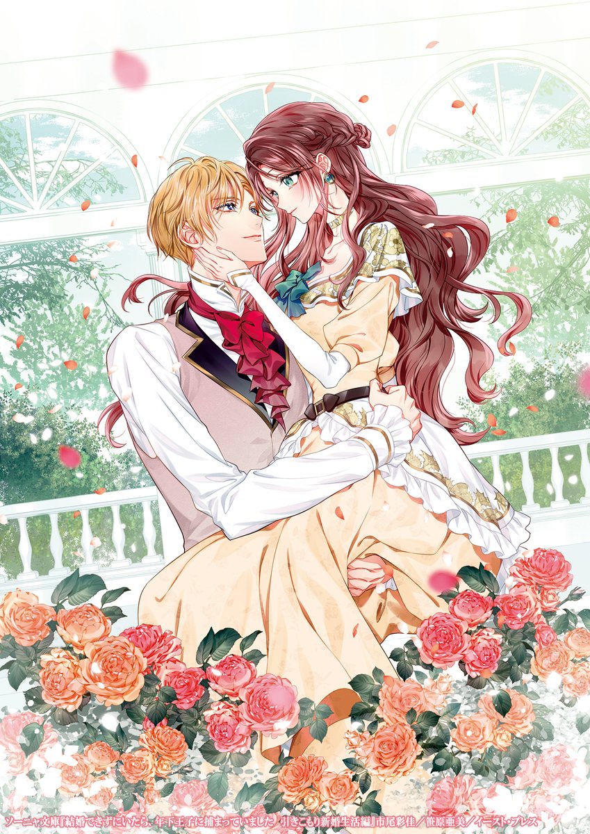 ソーニャ文庫 tweet media