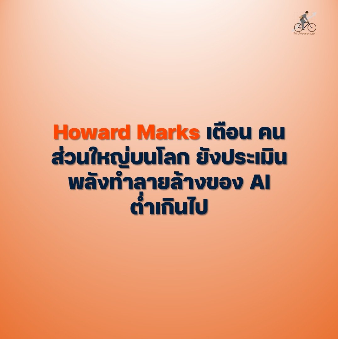 Chayanon Rakkanjanan tweet media