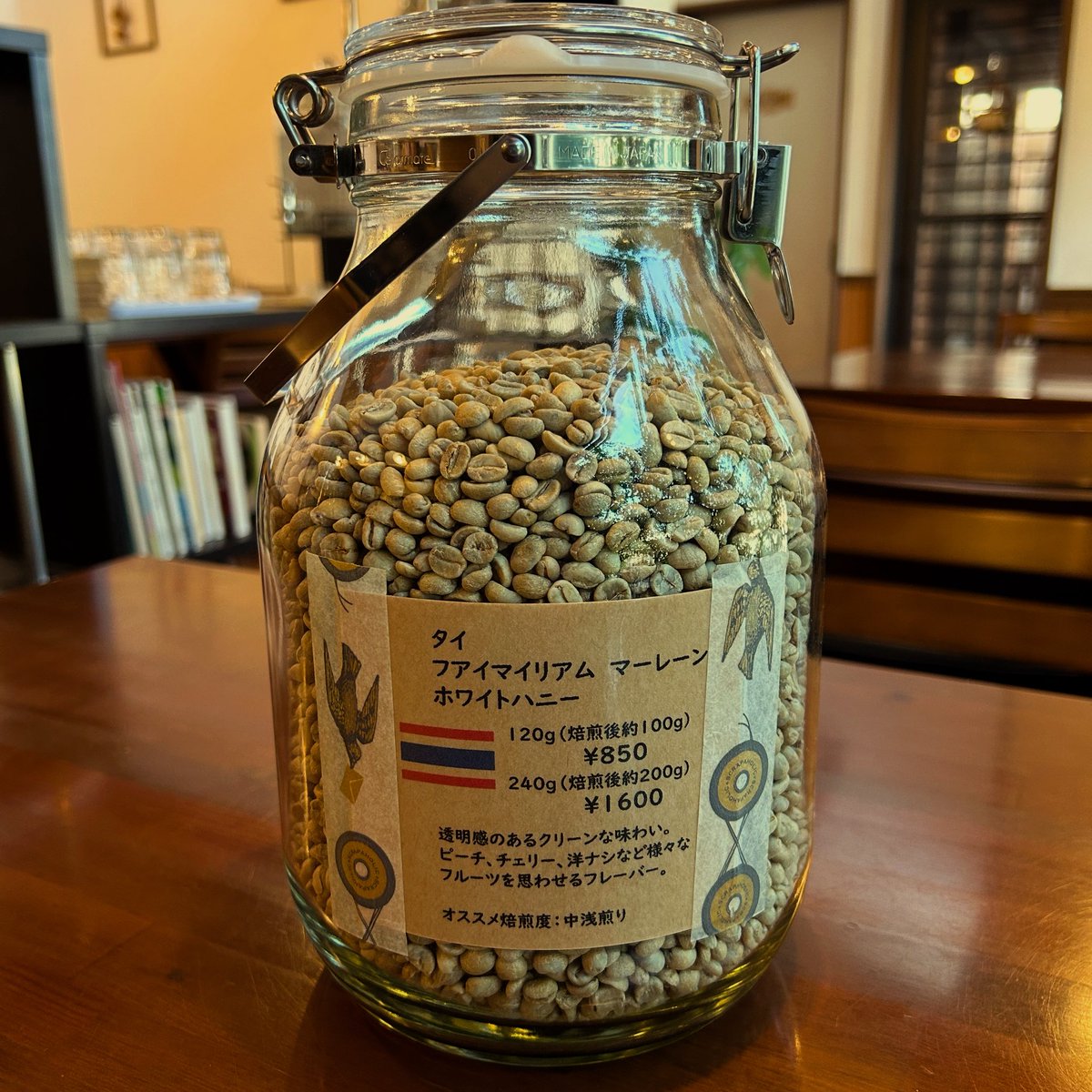 LazyCoffeeBase's tweet photo. 数量限定「タイ フアイマイリアム マーレーン ホワイトハニー」
⁡
透明感のあるクリーンな味わい。
⁡
ピーチ、チェリー、洋ナシなど様々なフルーツを思わせるフレーバー。
⁡
オススメ焙煎度:中浅煎り https://t.co/aHJWWpSIFd