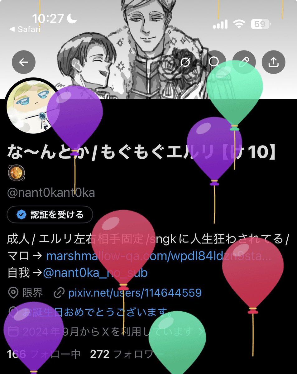 な〜んとか tweet media